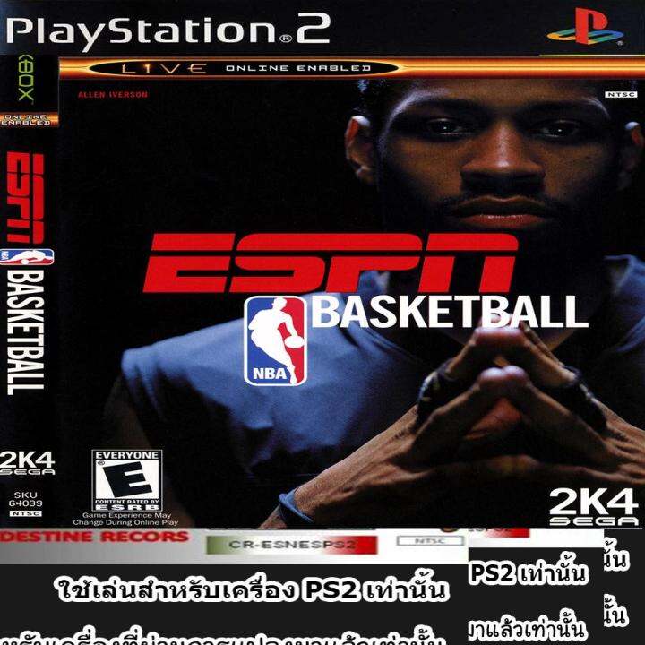 ESPN NBA Basketball Lazada.co.th