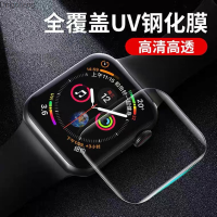 เหมาะสำหรับนาฬิกา S8มีกาวในตัวฟิล์มกันรอยกันกระแทก UV Apple Iwatch7/แก้ว6ฟิล์มป้องกัน Dingsheng