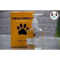 Doggydolly ซิลกี้ บำรุงขนสุนัข บำรุงขนหมา บำรุงขนแมว หอมไม่เหนียวอย่างดี แฟชั่นหมา แฟชั่นแมว