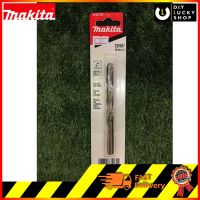 Makita ดอกสว่าน HSS-CO Cobalt D-22735 ขนาด 25/64” (9.9mm) เจาะเหล็ก สแตนเลส ไม้ ดอกสว่าน โคบอลต์ มากีต้า