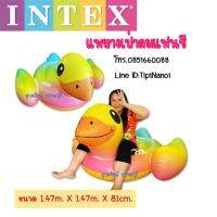 ??INTEX แพยางเป่าลมแฟนซีรูปเป็ด?? มาแล้วจ้า  ??สีใหม่ สดใส Rainbow?? ตะมุตะมิมากๆ