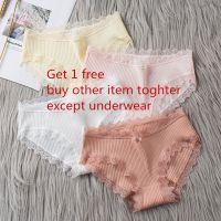 【CC】 Soft 2023 Fashion Panties Mid-waist Color Skin-Friendly Ladies Underpants Breathable