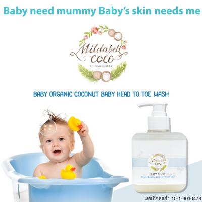 Mildabell Coco BABY ครีมอาบน้ำเด็กหัวจรดเท้า Organic Coconut Baby Head to toe wash (250ml)