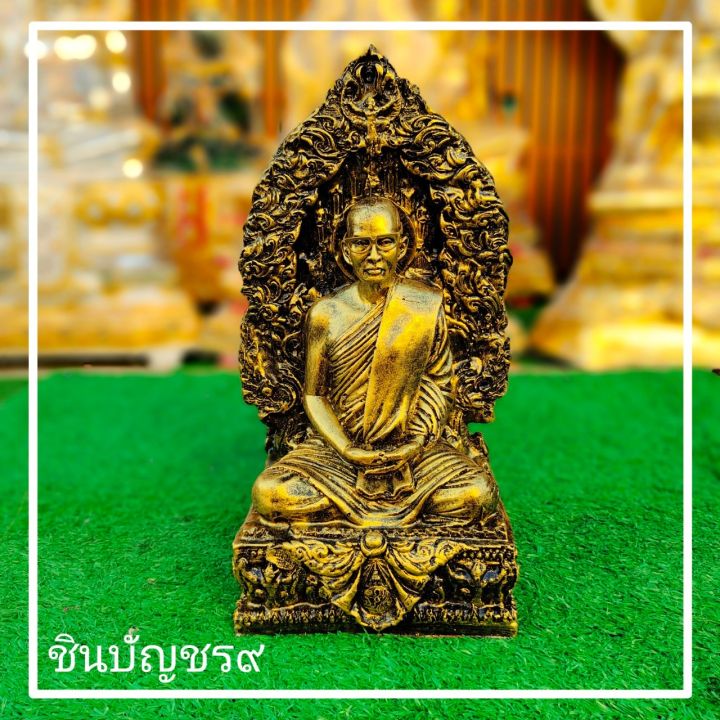 ศูนย์รวมศาสตร์-ในหลวงรัชกาลที่-๙-ทรงผนวช-สีทองโบราญ-ขนาดตั้งโต๊ะบูชา-หน้าตัก-5-นิ้ว-สูง-30-ซม