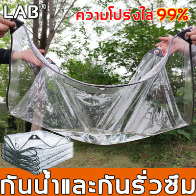 【รุ่นหนาขึ้นส่วนลดพิเศษ 60 ปีไม่เสีย】LAB ผ้ายางสีใส หนา0.4cm วัตถุPVC กันน้ำกันแดด(ผ้าใบกันแดดฝน ผ้าใบใส ทำกันสาด ผ้าใบกันเเดดกันฝน ผ้าใบใสกันฝน ผ้าใบบังแดดฝน ผ้าเต้นกันฝน ผ้ากันฝน ผ้าใบพลาสติก)