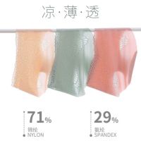 【READY STOCK】Women Ice Silk Lace Panties Seamless Underwear Spender y Panty Seluar Dalam Lace Wanita 冰丝蕾丝女内裤