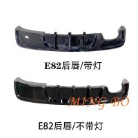 FOR BMW E82 M Bumper Only 2011 - 2017 Rear Diffuser Spoiler Lip 1 Series glossy black ABS Car Rear Bumper Diffuser Lip Spoiler