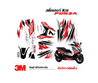 สติ๊กเกอร์ Honda Forza 300 ลาย Tri-color