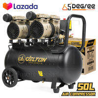 DELTON ปั๊มลม Oil Free ปั๊มลมออยล์ฟรี 50 ลิตร 1,600W รุ่น DTN-50L ปั้มลม มอเตอร์คู่ Twin Turbo ไม่ใช้น้ำมัน เติมลมได้เร็ว แรง เสียงเงียบ Air Compressor 50L