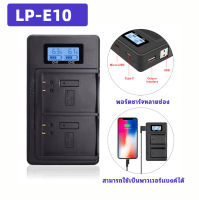 LCD USB Dual Charger สำหรับ Canon EOS 1100D 1200D 1300D Kiss X50 X70 X80 Rebel T3 T5 T6 L10 Charger สำหรับ LP-E10 LP E10 LPE10