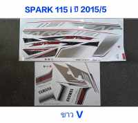 สติ๊กเกอร์ สปาร์ค SPARK 115 i สีขาวดำV ปี 2015 รุ่น 5