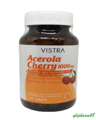 VISTRA Acerola Cherry 1000 mg อะเซโรลา เชอร์รี่ สกัด 1000 มก. ขนาด 20, 45 , 100 เม็ด (หมดอายุปี 2025)