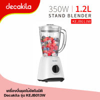 เครื่องปั่นผลไม้อัตโนมัติ (Stand blender) 1.2 ลิตร ความจุขนาดใหญ่ 350 วัตต์ Decakila รุ่น KEJB013W