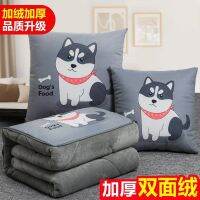 More Pillows And Quilts Of Winter Nap Pillow Sitting Room Office Folded Blanket In One Car Cushion 【AUG】