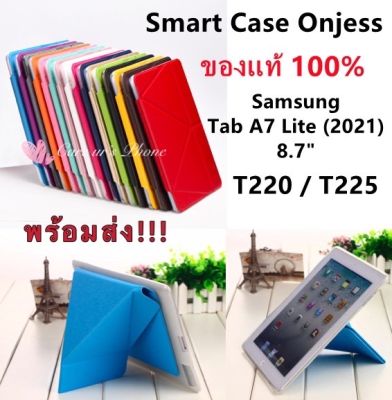 ของแท้ เคสฝาพับตั้งได้ SamSung Galaxy Tab A7 Lite(2021) 8.7นิ้ว (SM-T220/T225)Smart Slim Stand Cover พร้อม Auto Wake Sleep