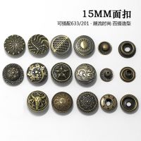 50sets/lot 15mm 633 or 201 round metal snap button set lion cow head round design sewing accessories leather craft 50sets/lot