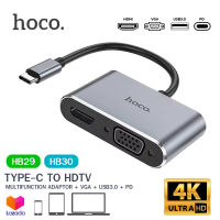 Hoco HB29 HB30 TYPE-C to HDMI VGA USB PD รองรับ 4K 30Hz HDMI 2.0 Adapter สำหรับ iPad Air 4 iPad Pro 2018/2020 MacBook Samsung Huawei and Laptops to connect to HDTV / Projector / Display