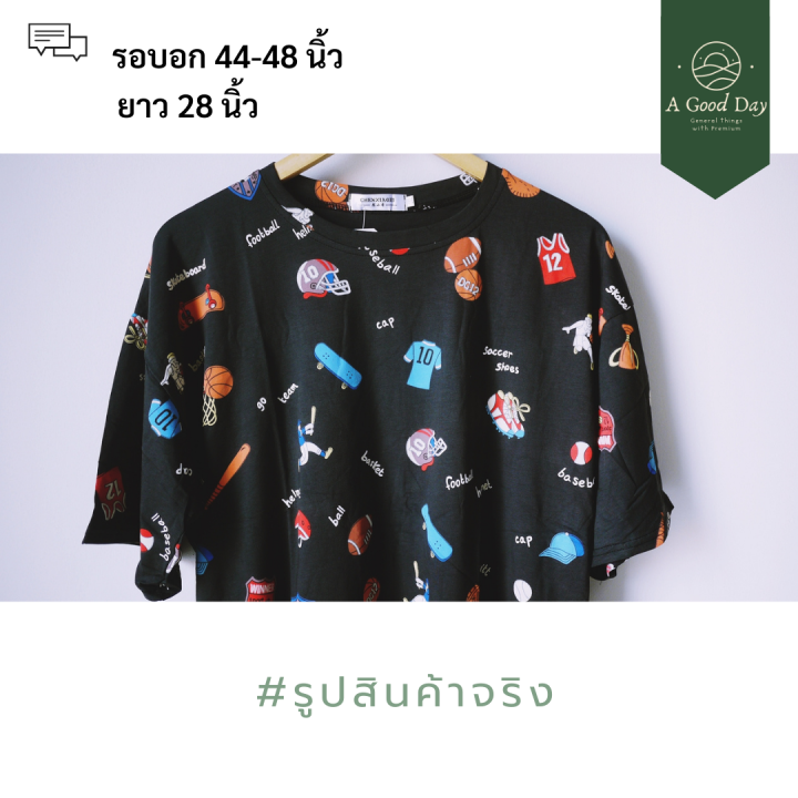 เสื้อยืด-เสื้อยืดผู้ชาย-เสื้อยืดผู้หญิง-สีดำ-ลายอุปกรณ์กีฬาเก๋ๆ-เสื้อแฟชั่น-เสื้อยืดผูหญิง-เสื้อยืดแฟชั่น-เสื้อยืดสีขาว-เสื้อลาย