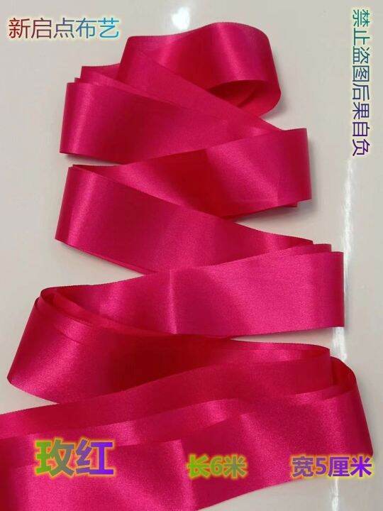 JOJO individual streamers do not contain pole fitness streamers square