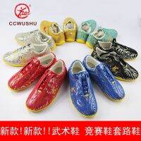 2 Wushu Shoes Chinese Wushu Kungfu Supply Ccwushu Taichi Taiji Nanquan Changquan Shoes Martial Arts Shoes