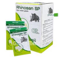 RHINOSAN SP PLASTER แผ่นแปะปวด ไรโนซาน พลาสเตอร์ แก้ปวดฟัน ปวดหลัง เคล็ด ปวดกล้ามเนื้อ ซองซิปล๊อค 10 แผ่น/ซอง  12 ซอง(ยกกล่อง!)