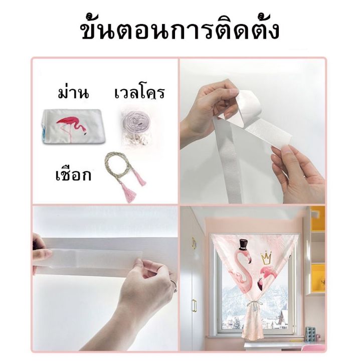 ผ้าม่าน-dd1-ลาย-01-ผ้าม่านม่านสองชั้น-ติดได้ทั้งหน้าต่างเเละประตู-ผ้าม่านสำเร็จรูป-ผ้าม่านตีนตุ๊กแกไม่ต้องเจาะผนัง