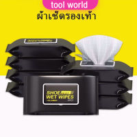 tool world  แผ่นเช็ดทำความสะอาดรองเท้า ประหยัดแรง ใช้งานง่าย ทิชชูเปียกเช็ด ขจัดสิ่งสกปรก ทำความสะอาดล้ำลึก Shoe wipes