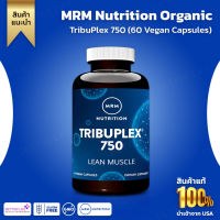 เพิ่มระดับฮอร์โมนเพศชาย ตัวใหม่ล่าสุด จากอเมริกา +++ MRM TribuPlex 750 mg, 60 Vegan Capsules(No.66)