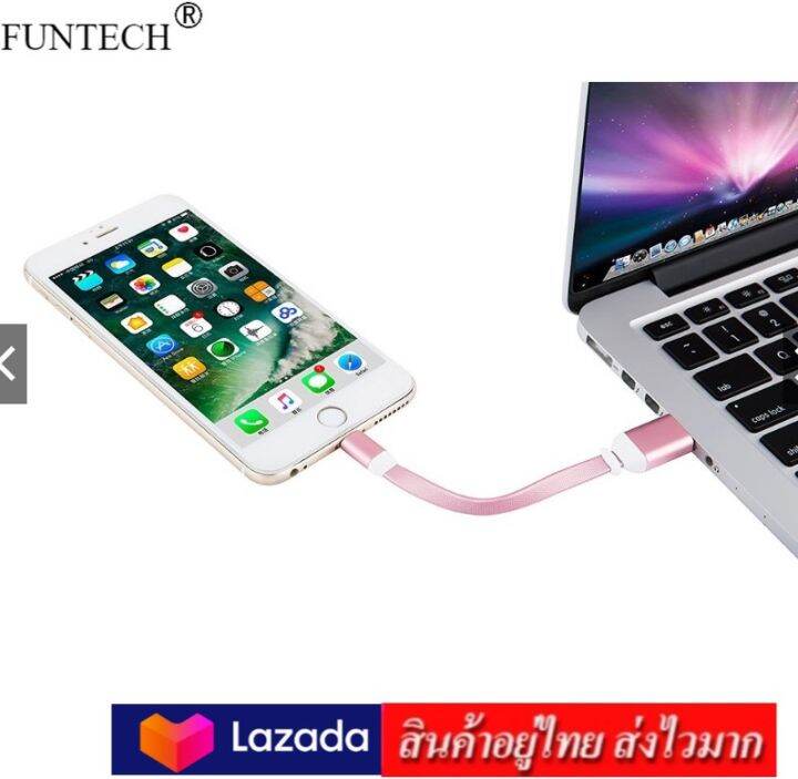 Funtech iFlash Lightning USB R/W Cable For IOS/PC Lazada.co.th