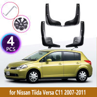 รถด้านหน้าด้านหลัง Mudguards สำหรับ Nissan Tiida Versa Latio C11 2007 2008 2009 2010 2011 Cladding Splash Mudflap อุปกรณ์เสริม Fenders