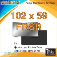 Wham Bam Flexible Build System for Resin 102x59 mm for Anycubic Photon Zero , Longer Orange 10