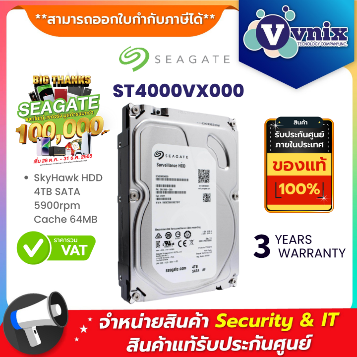Seagate Skyhawk ST4000VX000-520 (ST4000VX000) Surveillance 4TB HDD CCTV ...