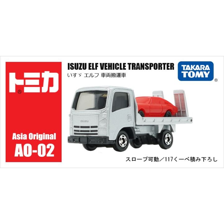 รถบรรทุกขนส่งสำหรับแบบจำลองรถจากโลหะอัลลอยด์รถรับส่งของ-isuzu-ao-02แบบจำกัด903963รถ-tomy-domeca