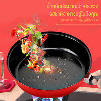 cast iron skillet ชุดเครี่องครัว หม้อซุป หม้อกระทะ cast iron pan ชุดหม้อทำอาหาร กระทะซุป กระทะ ชุดหลาย หม้อเกาหลีแข็งแรงและทนทานทำความสะอาดง่าย