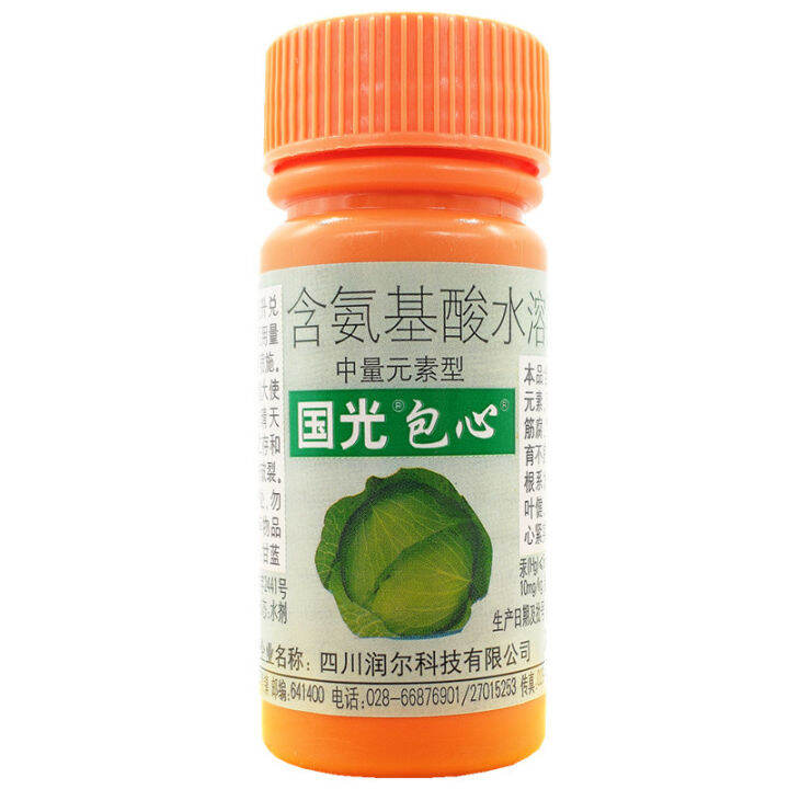 Guoguang Heart Packing Agent Chinese Cabbage Preservative Heart Packing