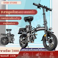 Electric bike 400W จักรยานไฟฟ้าพับได้ ขนาด14นิ้ว แบตลิเที่ยม 48Vขับได้ไกลถึง30-200kmทำความเร็วได้25-40km/hรับน้ำหนัก 250KGกุญแจรีโมทอัจฉริยะพร้อมระบบล็อ