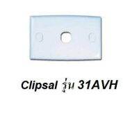 CLIPSAL by Schneider แผงหน้ากาก หน้ากาก 31AVH 32AVH 33AVH