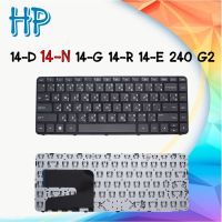 KEYBOARD HP คีย์บอร์ด เอชพี 14-D 14-N 14-G 14-R 14-E 240 G2 245 G2 248 G1 240 G2 245 G2 246 G2 340 G1 345 G2 G14-A000