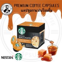 STARBUCKS Caramel Macchiato COFFEE 12 PODS BFF 03/2024