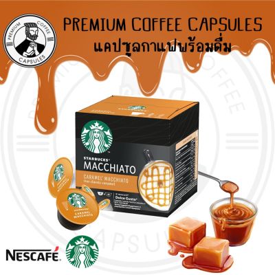 STARBUCKS Caramel Macchiato COFFEE 12 PODS BFF 12/2023