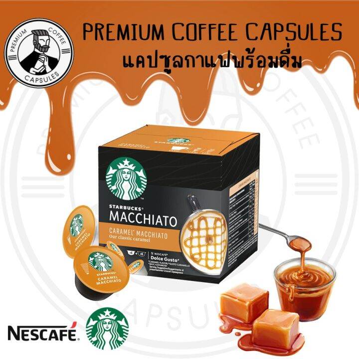 STARBUCKS Caramel Macchiato COFFEE 12 PODS BFF 03 2024 Lazada Co Th   2675a4f2d669ad6b905f64f0f665f1e2  720x720q80 