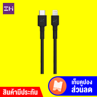 [ราคาพิเศษ 599 บ.] ZMI AL873/AL873K สายชาร์จเร็ว Premium iPhone มาตรฐาน (MFI) ยาว 1 เมตร และ ทนการหักงอ 10,000 ครั้ง -2Y