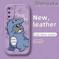 Chenyyka ปลอกสำหรับ Samsung S20 S20 FE S20 Plus S20 Ultra เคสลายการ์ตูนไดโนเสาร์สปอยนุ่มหนังดีไซน์ใหม่กรอบด้านหลังกล้องเคสป้องกันแบบบาง