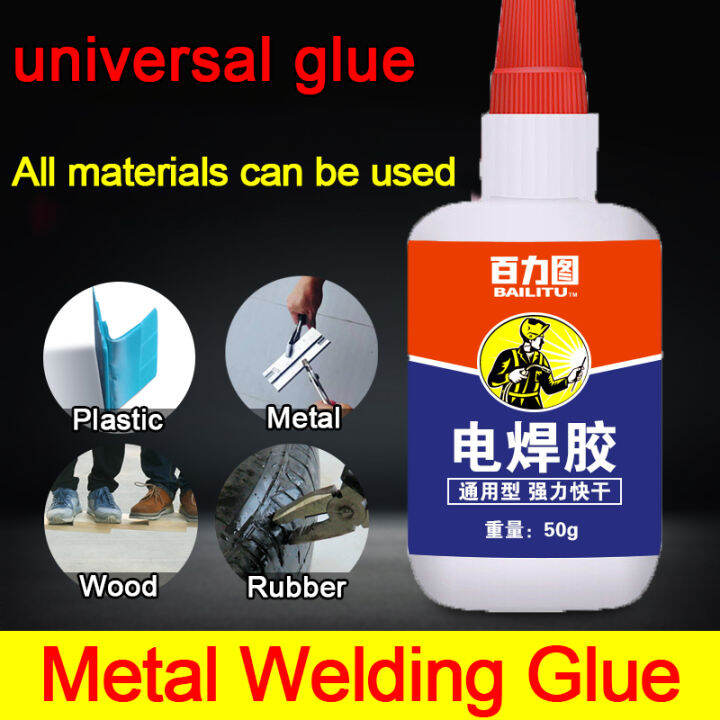 Waterproof Metal Welding Glue Super Glue for Metal All Purpose