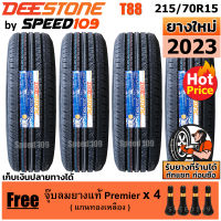 DEESTONE ยางรถยนต์ ขอบ 15 ขนาด 215/70R15 รุ่น Titanz T88 - 4 เส้น (ปี 2023)