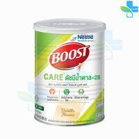 Boost Care บูสท์ แคร์ อาหาร5หมู่น้ำตาลน้อย 800 กรัม [1 กระป๋อง] ดัชนี้น้ำตาล=28 อาหารเสริมทางการแพทย์ มีเวย์โปรตีน สำหรับผู้สูงอายุ น้ำตาลต่ำ