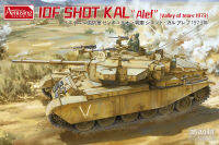 พลาสติก โมเดล ประกอบ AMUSING HOBBY สเกล1/35 IDF Shot Kal "Alef", Valley of Tears 1973 AM-35A048