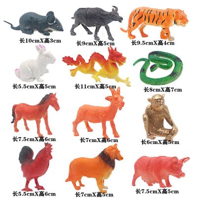 Large size 12 zodiac animal toys suit Chinese zodiac animal model simulation early know children gifts