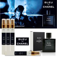 น้ำหอม blue chanel ขนาด 10 ml ขายดีมาก หอมสุดๆ