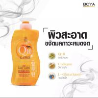 BOYA Q10 BODY BATH โบย่า คิวเท็น สบู่เหลวอาบน้ำ 800 ml.